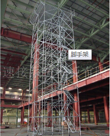 跟建筑腳手架談“保養”